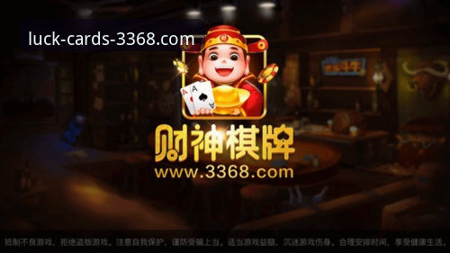 资深用户分享：在财神棋牌3368见证尼克斯队史季后赛之夜