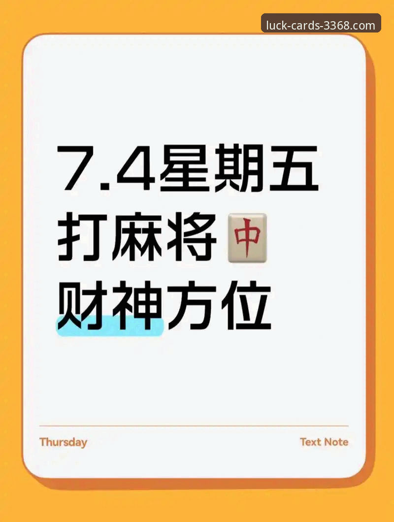 财神棋牌多设备支持 财神棋牌3368实现多设备无缝对接的5个突破点
