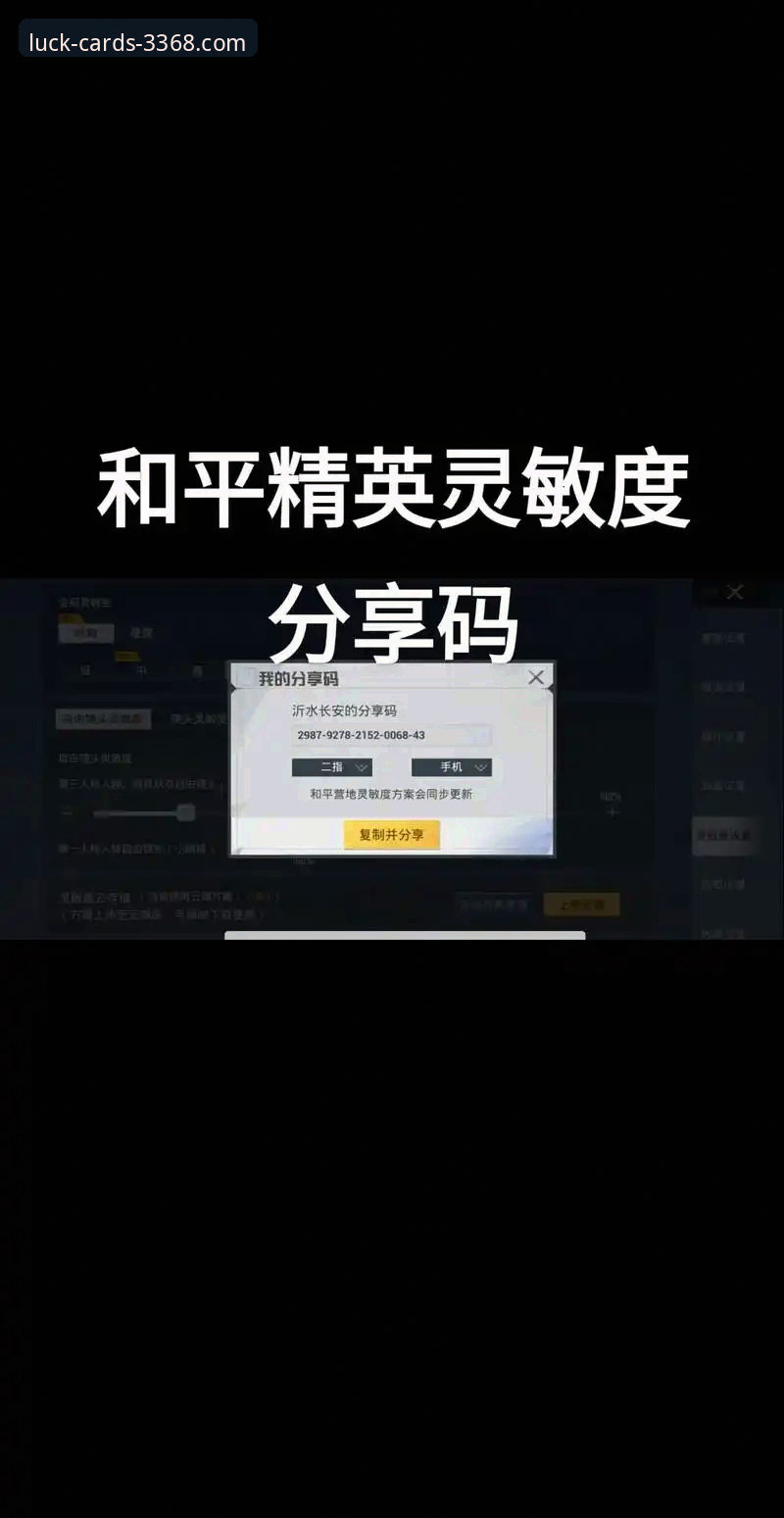 财神棋牌哪里下载推荐 资深玩家实战分享:财神棋牌3368哪里下载?这些使用心得帮你避开陷阱