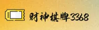 财神棋牌(CSQP)官方网站 - 官方正版入口
